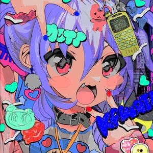 Meet your Posher, Ami